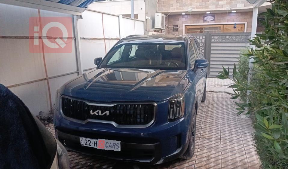 كيا تيلوريد